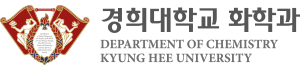 경희대학교 화학과 로고