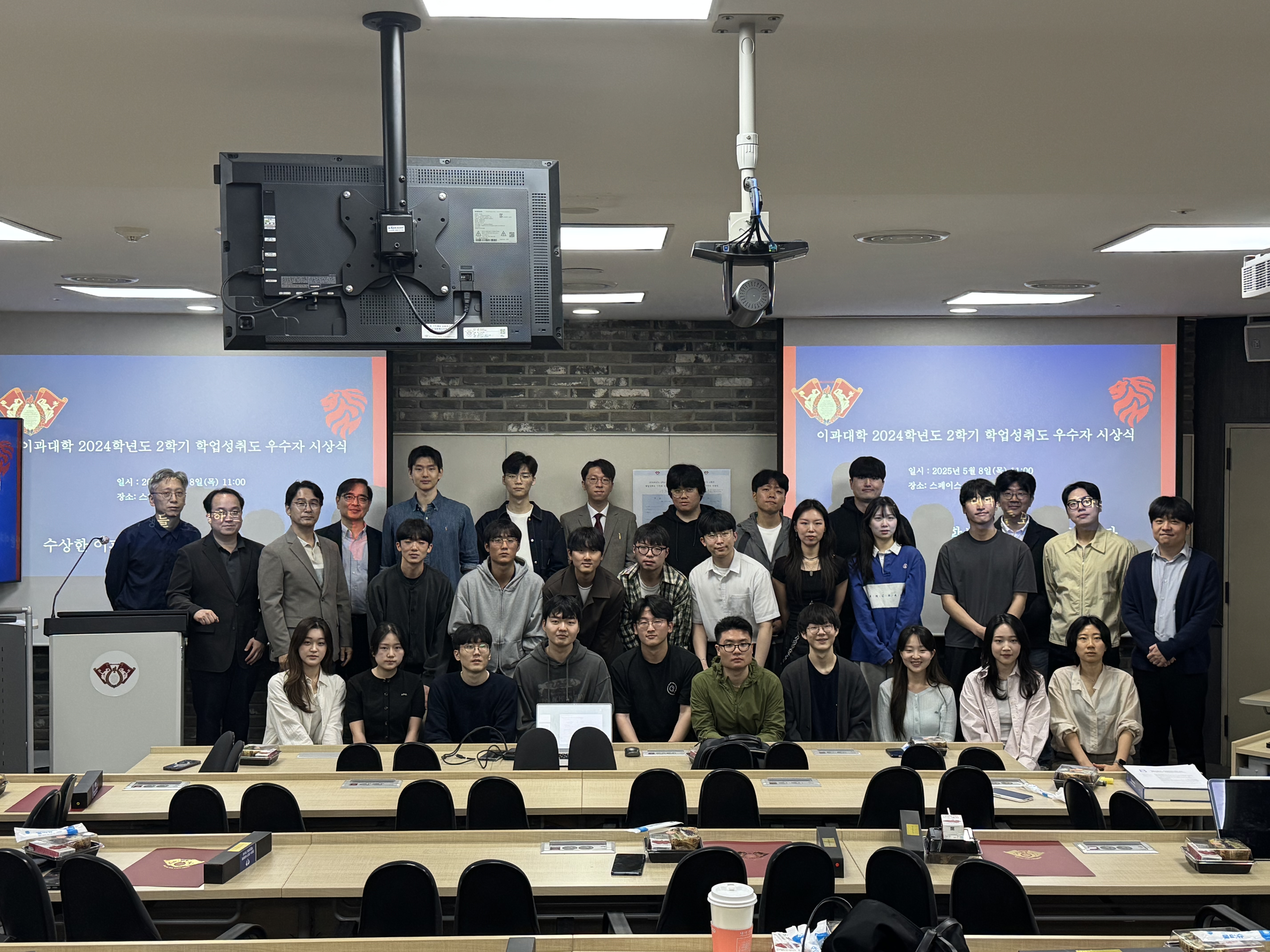 2024학년도 2학기 학업성취도 우수자 시상식 사진.jpg