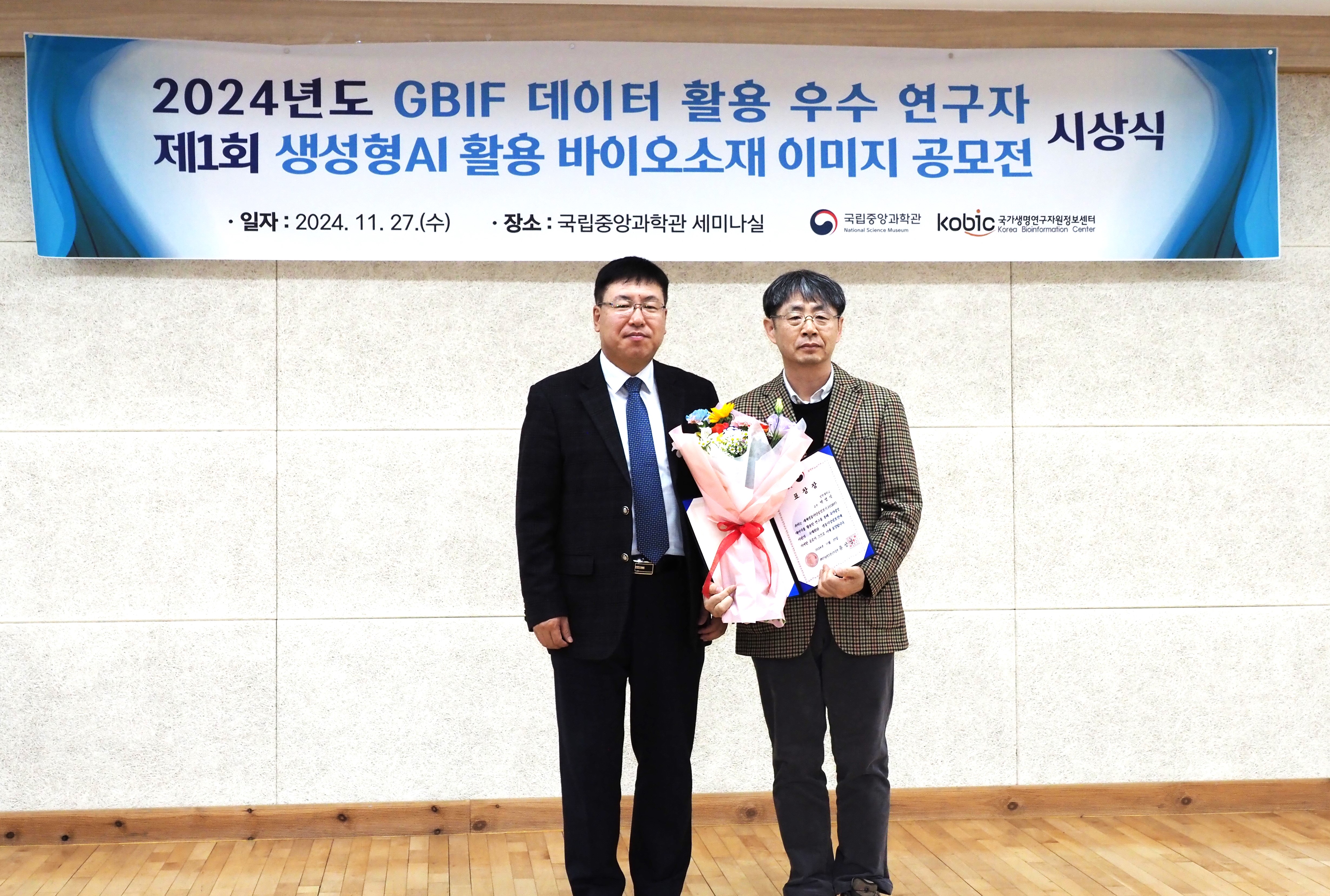 PB271656_기념사진_최우수.JPG