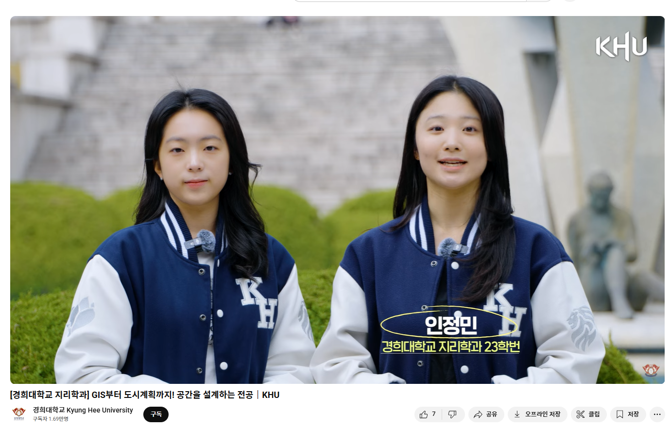 학과 홍보영상