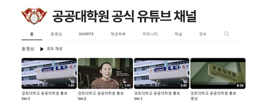 유투브 바로가기 배너