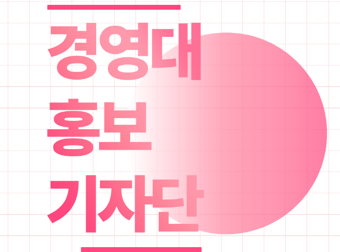 스크린샷 2025-05-20 170645.png