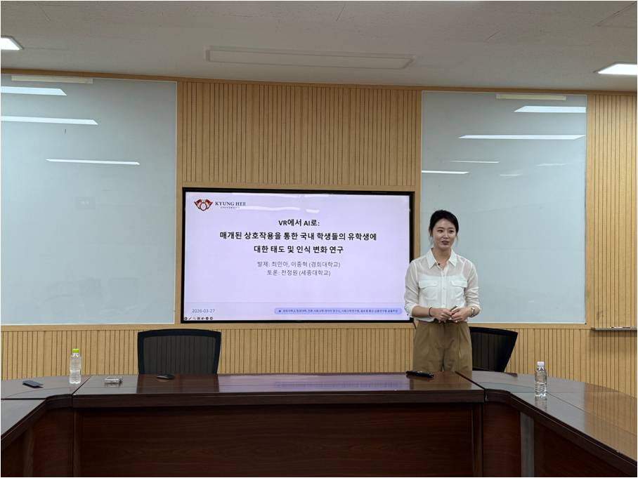 1차 콜로퀴엄.jpg