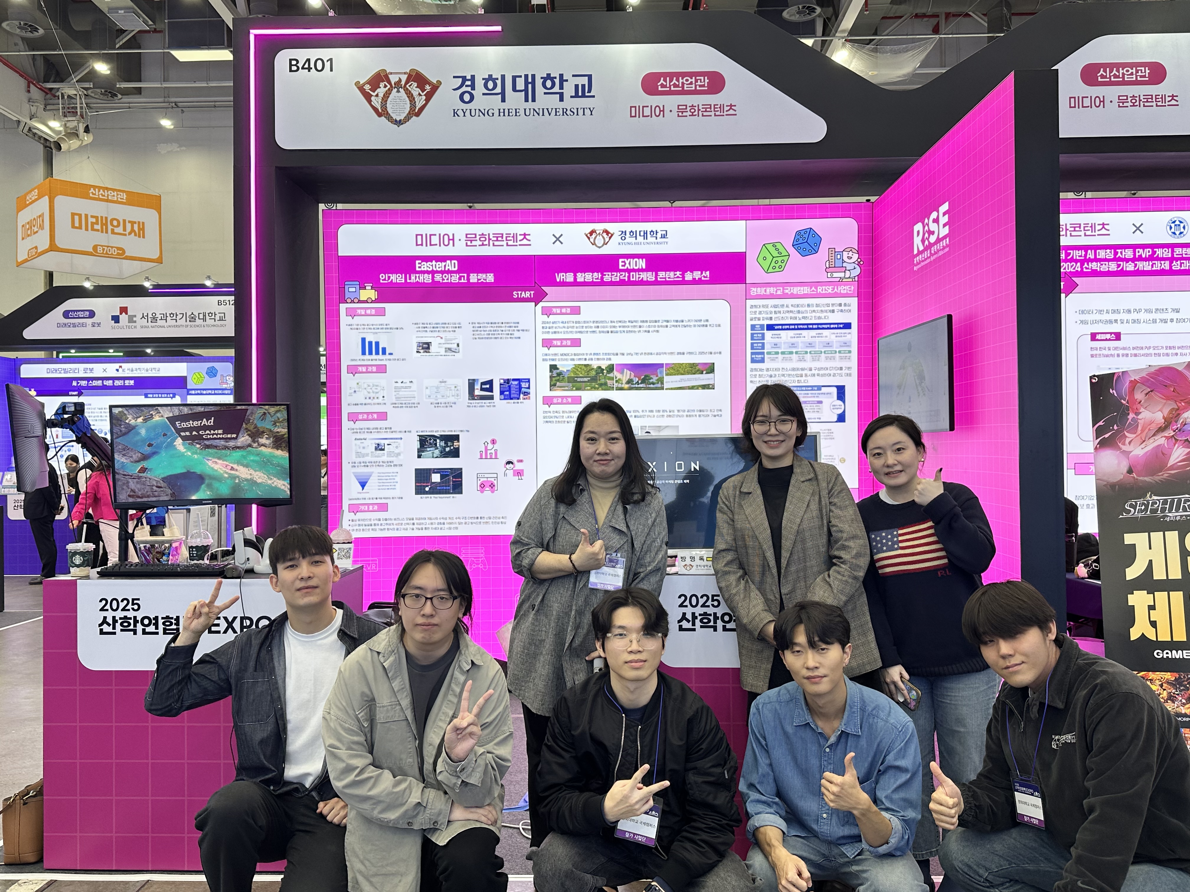 EXPO 참가사진(1).jpg