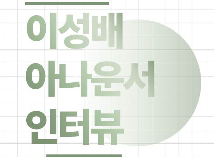 스크린샷 2025-05-20 170756.png