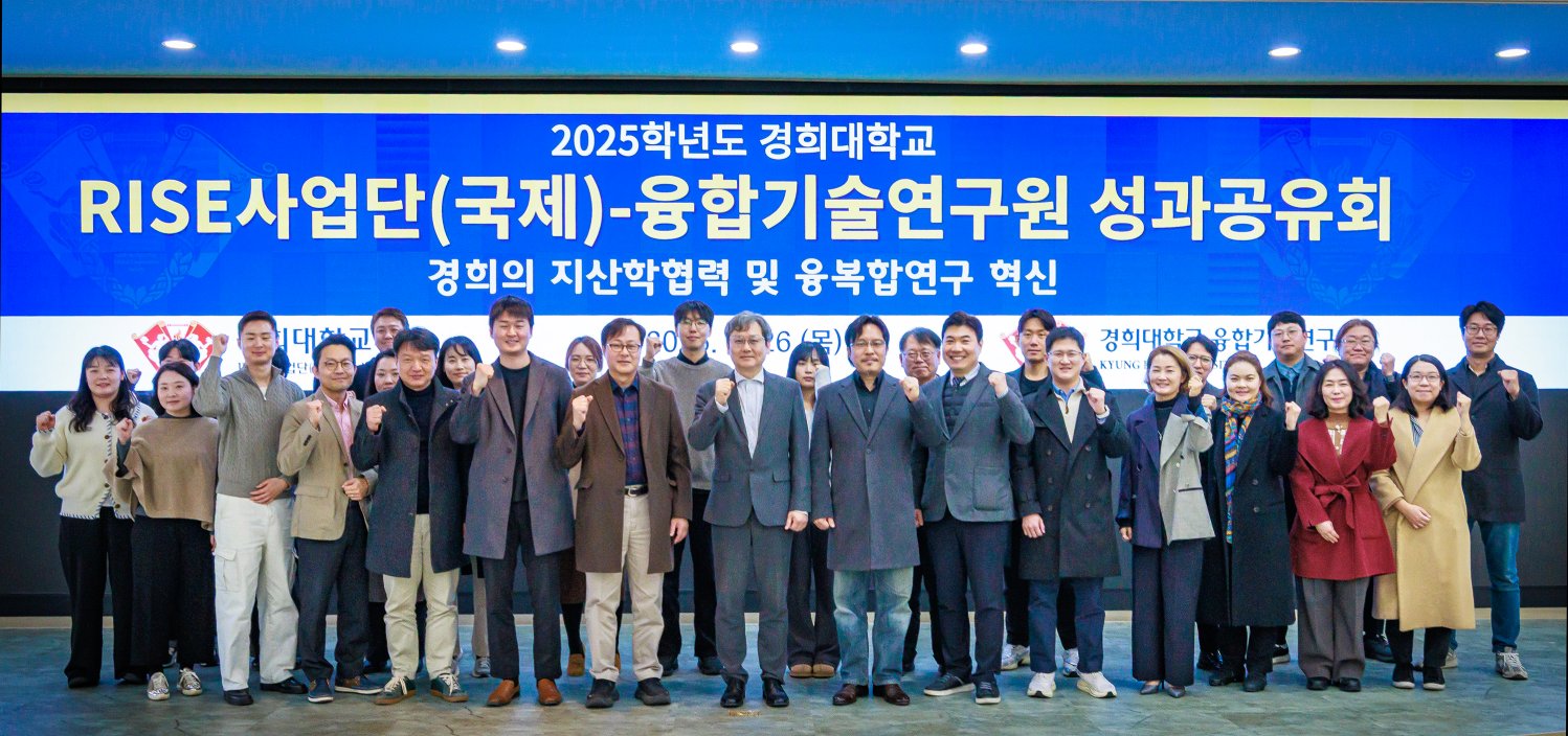 성과공유회 단체사진.jpg