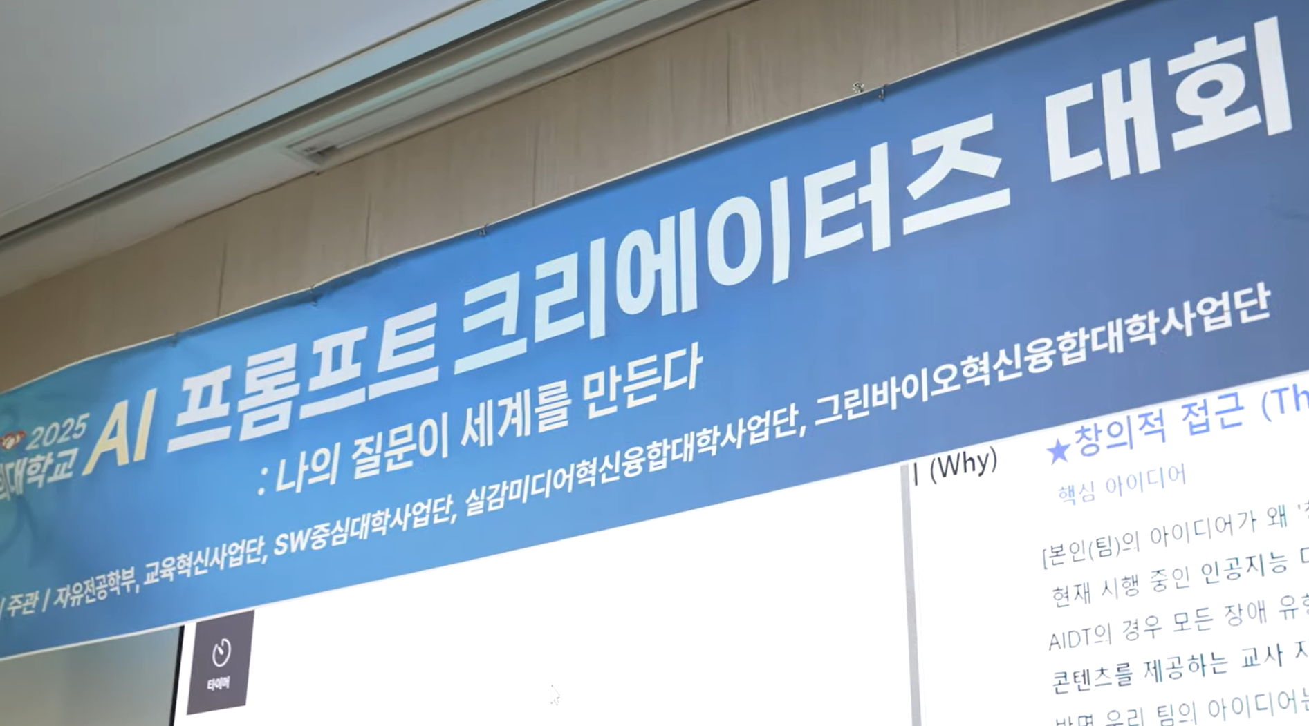 스크린샷 2025-12-05 160502.png