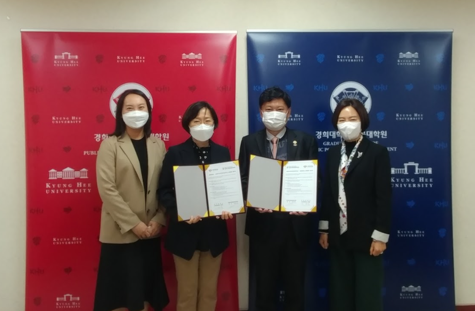 남양주시복지관 MOU1.png